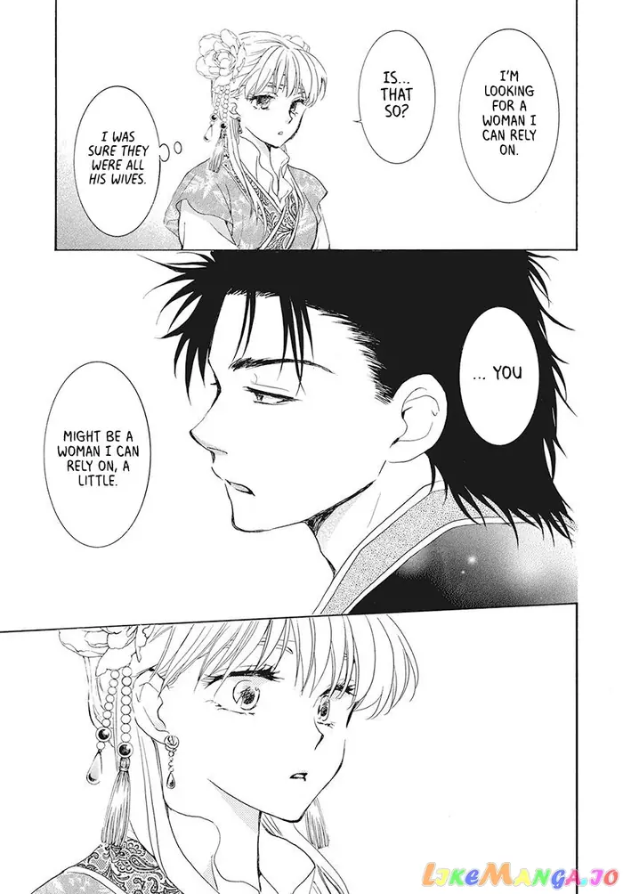 Yona of the Dawn Chapter 191 image 13_optimized